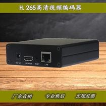 H265HDMI HD Video Encoder portable live broadcast party with WIFI battery version