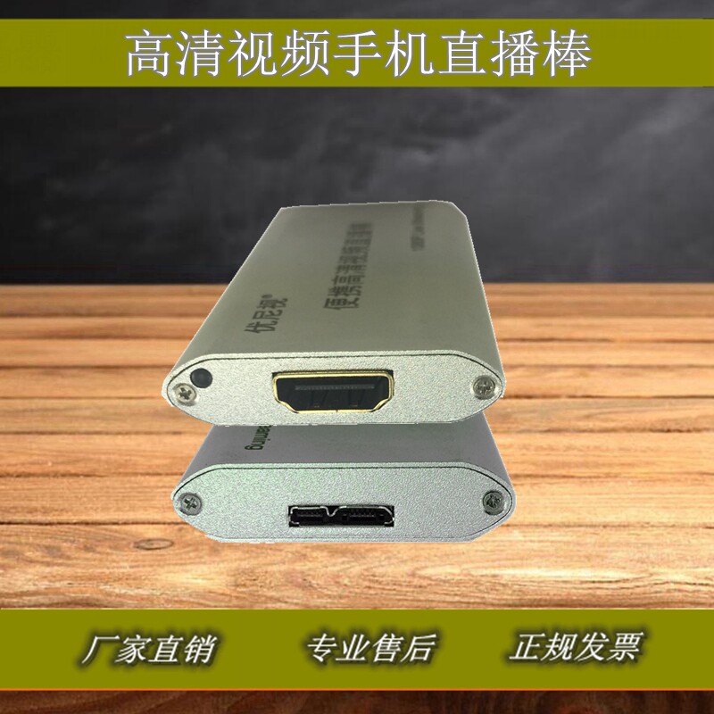 USB3 0 portable HD film live bar mobile phone live card HD film collection card