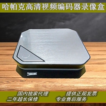 HDMIH264 HD Video Encoder set-top box video box conference camera recording original imported