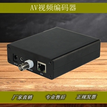 H264 standard definition video encoder old tape drive BNC webcast TF card storage recording unit