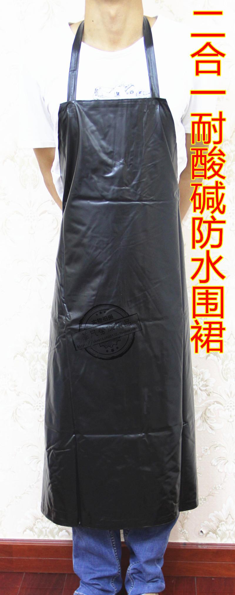Black and yellow composite double-layer waterproof pvc thickened oil-proof and weak acid-base food factory apron waterproof