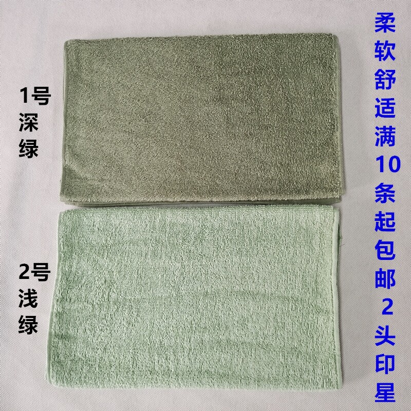 Outdoor military training towel school dormitory Four Seasons universal green towel cotton absorbent face towel