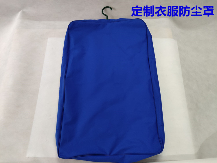 Clothing dust cover suit cover wear-resistant Oxford blue plain clothes bag school dormitory universal wardrobe dust cover