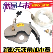 Angle grinder water and dust cover fully enclosed dust-free protective cover polishing machine refitting no dead angle slotting protective cover