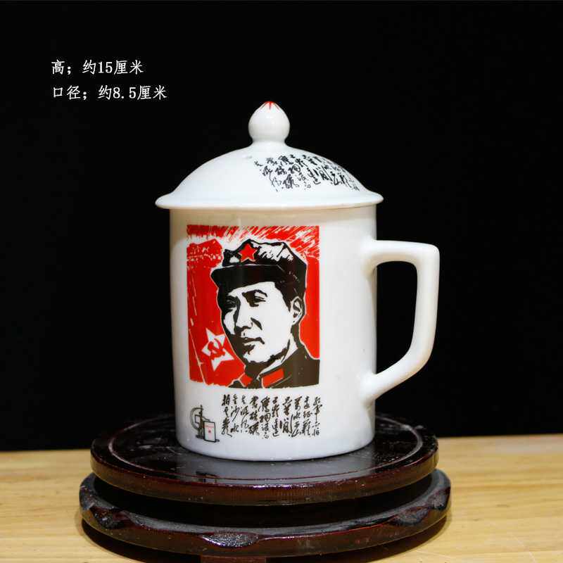 Jingdezhen Ceramic 70-80 Years Factory goods Cultural Revolution porcelain Mao Chair Like a red guard tea cup water glass