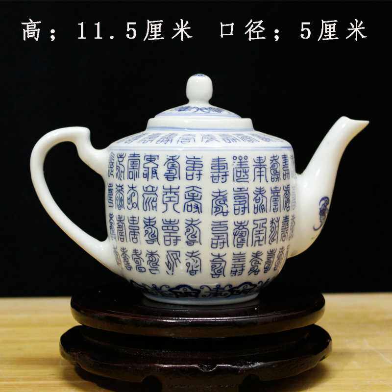Jingdezhen factory goods Wenge porcelain blue and white Wanshou teapot kettle in stock