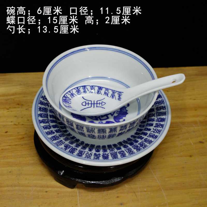 Jingdezhen factory goods Cultural Revolution porcelain blue and white longevity rice bowl soup spoon flat plate set tableware blessing pattern