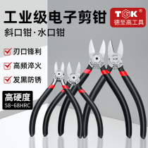 TGK water mouth pliers up to model scissors diagonal pliers industrial grade super hard diagonal pliers bias pliers for electricians