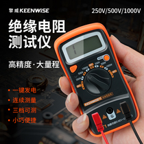 Insulation resistance tester electrician digital megger 1000V small electronic megger 500V high voltage resistance meter