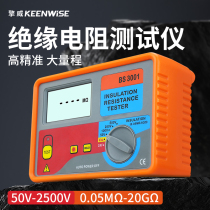 Insulation resistance tester digital megohmmeter electrician intelligent electronic megger 1000V high voltage high resistance meter 2500V