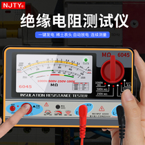 Tianyu insulation resistance tester pointer megohmmeter electrician rocker high voltage leakage detector 500V 1000V