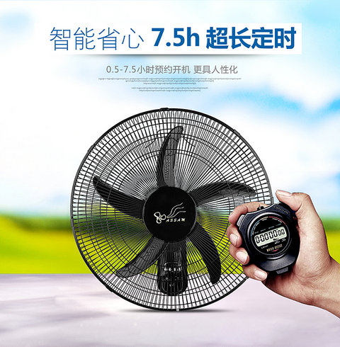 các loại quạt Quạt treo tường Quạt treo tường quạt hẹn giờ tiết kiệm năng lượng lắc đầu máy tính hộ gia đình quạt trần sàn quạt tiết kiệm điện - Quạt điện quạt sạc xiaomi