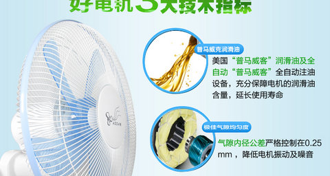 các loại quạt Quạt treo tường Quạt treo tường quạt hẹn giờ tiết kiệm năng lượng lắc đầu máy tính hộ gia đình quạt trần sàn quạt tiết kiệm điện - Quạt điện quạt sạc xiaomi