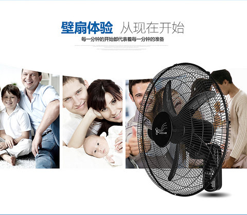 các loại quạt Quạt treo tường Quạt treo tường quạt hẹn giờ tiết kiệm năng lượng lắc đầu máy tính hộ gia đình quạt trần sàn quạt tiết kiệm điện - Quạt điện quạt sạc xiaomi