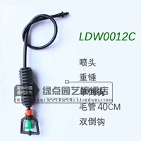 LDW0012C