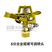 6 -точка сплава сплав