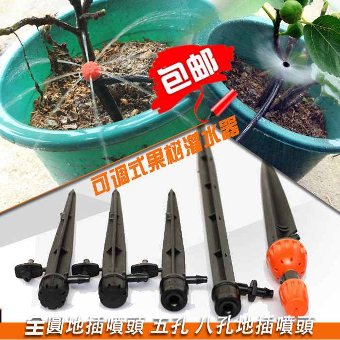 Automated pouring and atomizing microspray equipment for the irrigation spring of 8 hole drip irrigation