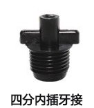 Два -точечный перехват зубов