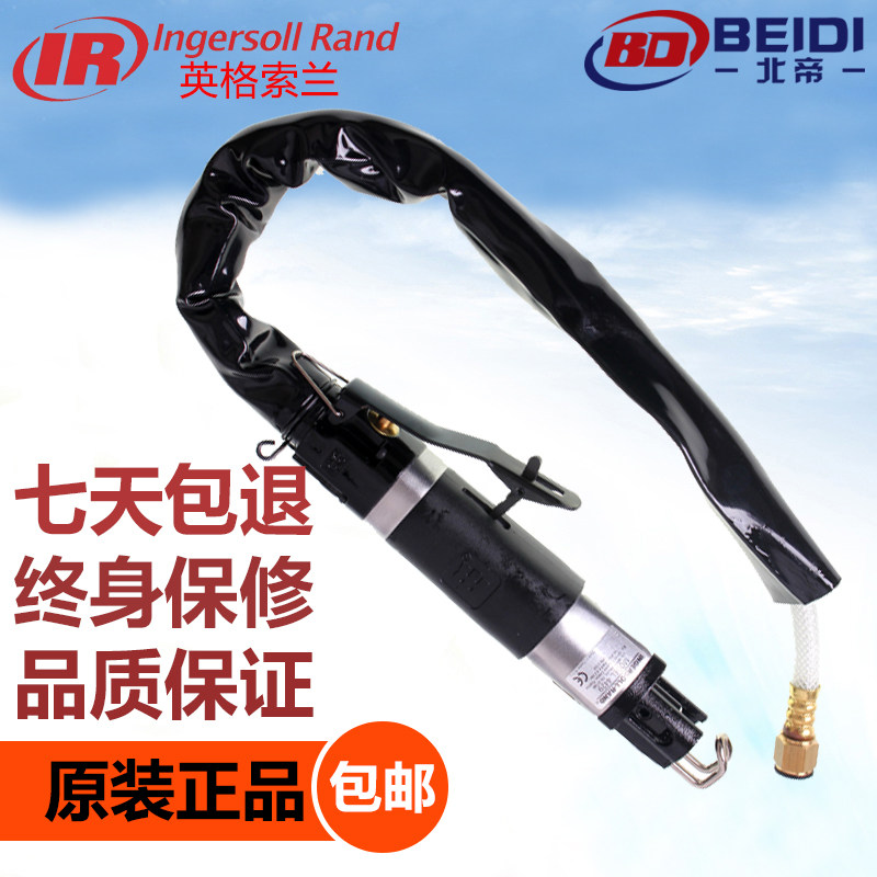 Ingersoll Rand IR Pneumatic Reciprocating Saw 4429 Air Saw Pneumatic Tool