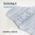 [Sao với gel flagship sang trọng] TOTONUT cổ gối cho con bú gối đảo ngược, gel nặng - Gối gối tựa đầu giường Gối