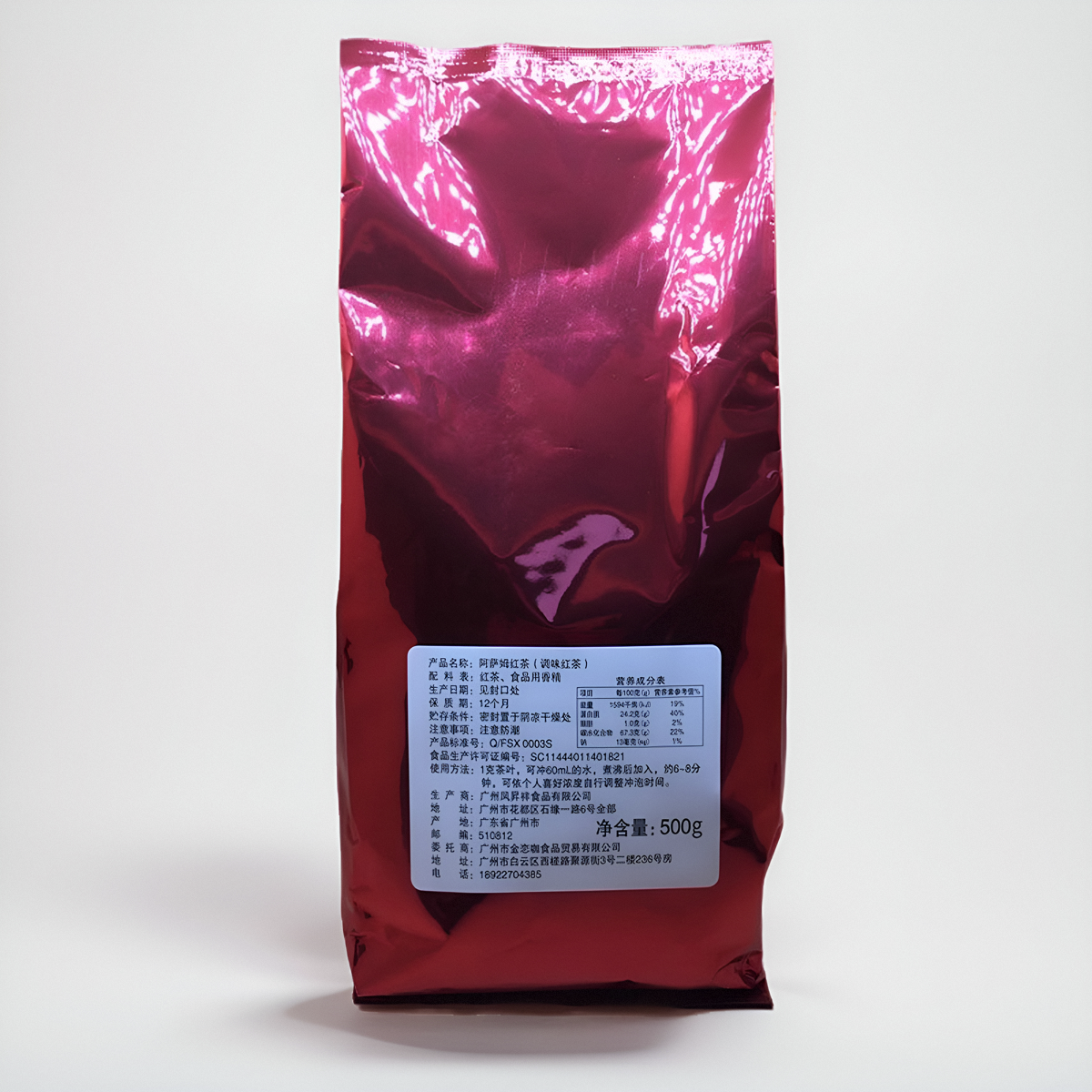 Guangxi Assam black tea 500g Assam milk tea special black tea