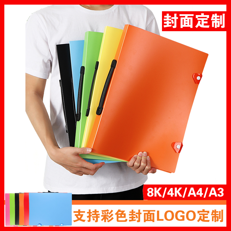 Mobile 8K Children's Fine Arts 4K Award-pleading Collection of the collection of copies of the collection of books 4 of the Poster Poster folder Favorites