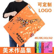  Portable A3 information book 4K folder 4 open sketch drawing album 8K art collection Studio custom LOGO