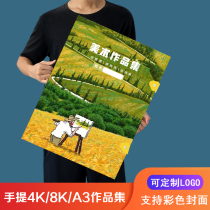 Portable 4K storage folder poster album A3 certificate information album 8K portfolio art album collection folder A4 folder