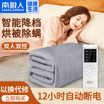 Nanji electric blanket Household double safety radiation-free student dormitory single double control heating and temperature control electric mattress