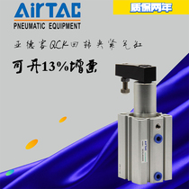 AirTac Yadeke QCK QCKL QCKR32 40 50X10X20X30X50S rotary clamping cylinder