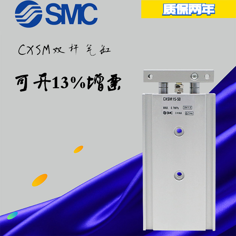 SMC double rod cylinder CXSM6-10 15 20 25 30 30 40 50 double axis cylinder