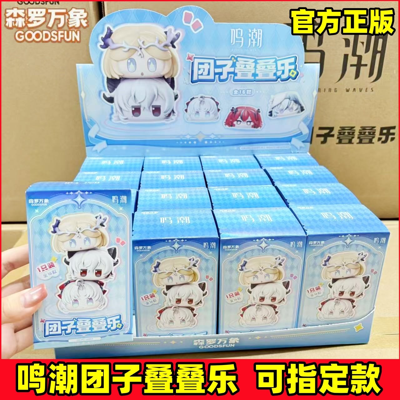 センラ万象 なるつした団子 積んで楽しい萌えグレイン センラクロ ゲーム公式グッズ ツバキワンダラーグレイン