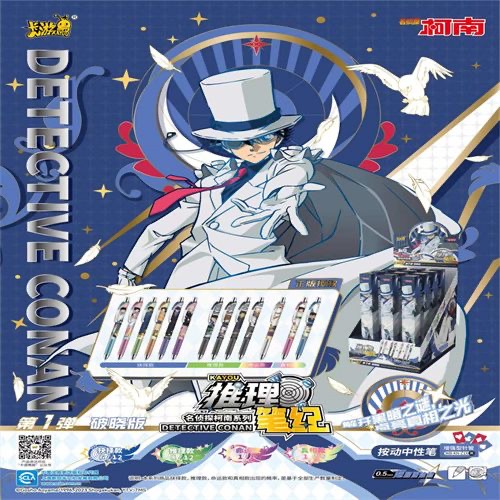 Genuine Card Tour Name Detective Conan By motion Chinese Pen Reasoning Note Breaking version of Pop-up Blind Box Pen Student Men-Taobao