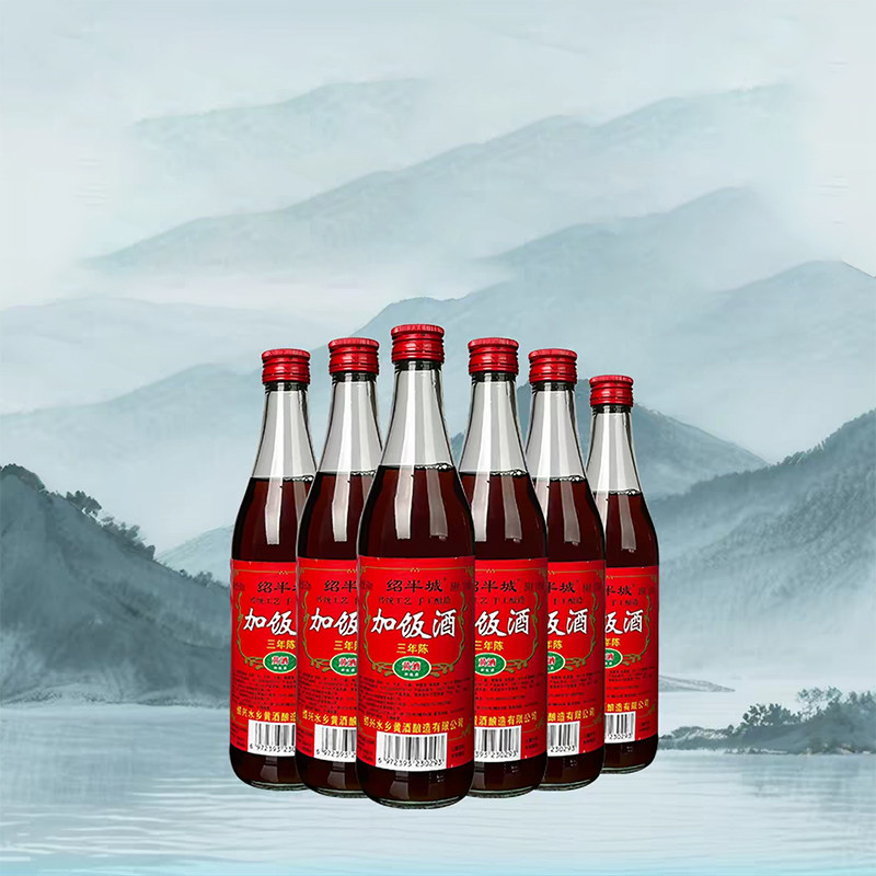 【500ml*6瓶】绍兴绍半城三年陈酿黄酒