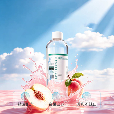日坛口腔元气白桃精油漱口水清新口气留香瓶装400ml