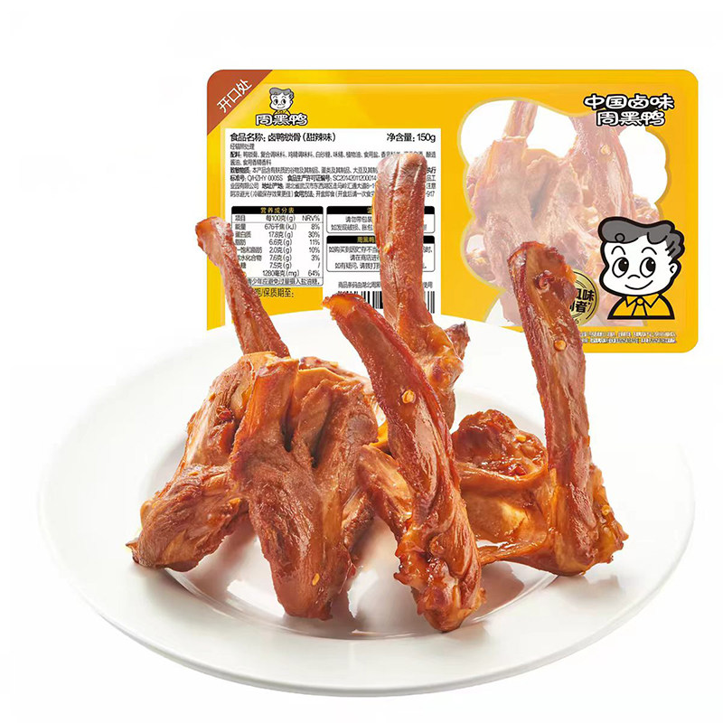 【任选四盒】武汉特产周黑鸭卤味零食小吃