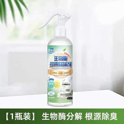 好涤弟泡沫清洗剂清洗内饰
