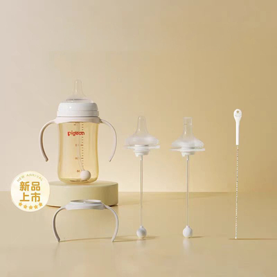 【自营】【新品】贝亲宽口径带重力球奶嘴 PPSU奶瓶配件双把手