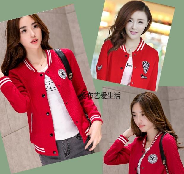 Mùa xuân và mùa thu cotton đan sợi cổ áo vải thể thao áo len còng áo còng hem dưới viền cổ áo vải - Vải vải tự làm chất vải cotton lạnh