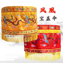 New Phoenix Baogai Empress Grandma Phoenix Umbrella Baogai Umbrella Buddha Statue Huagai Umbrella Yellow Luo Umbrella Temple Buddha Umbrella Buddha Top Umbrella