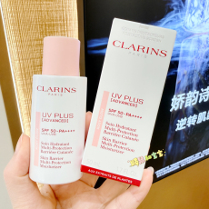 Солнце 旧版~国内专柜 娇韵诗轻透防晒乳隔离30ml 提亮隔离润粉色/自然色
