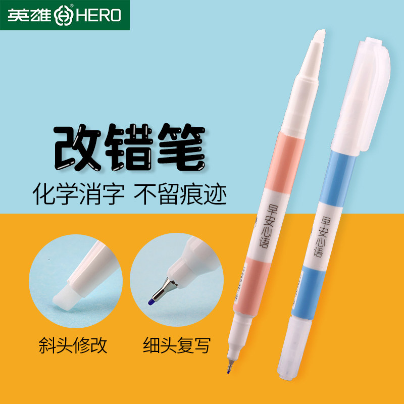 Hero Magic Wipe Rewritten Pen Erasable Blue Alteration Pen Student Mod Pen Erasable Hero Erasable Ink Sac 