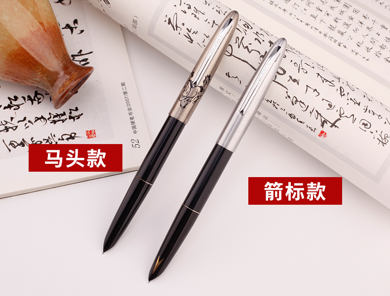 箭标马头.jpg