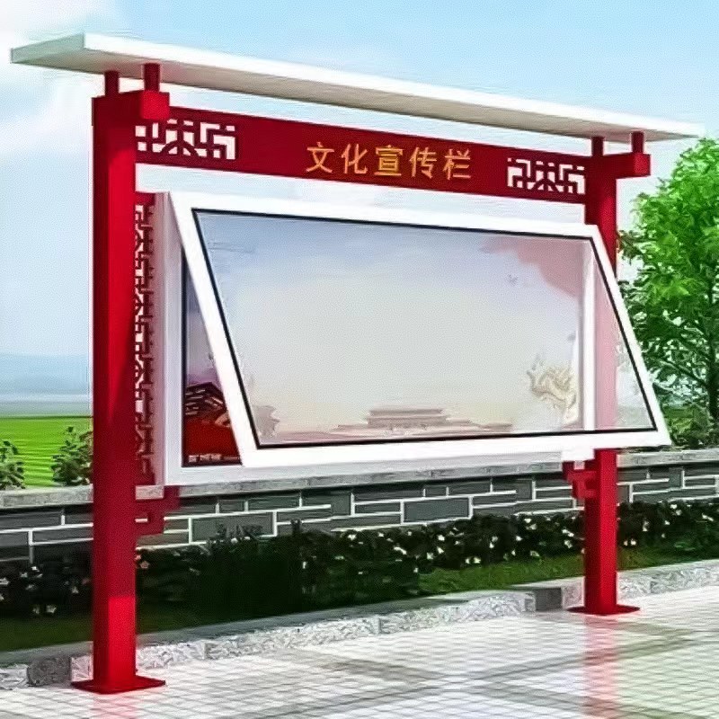 Outdoor public bar stainless steel paint promotional columni campus culture core values advertising bar customization