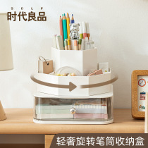 Newly upgraded rotating pen holder ins storage desktop large capacity childrens student pen holder storage box transparent drawer