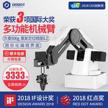 DOBOT Yuejiang magician multi-function mechanical arm intelligent writing drawing robot 3D printing laser engraving