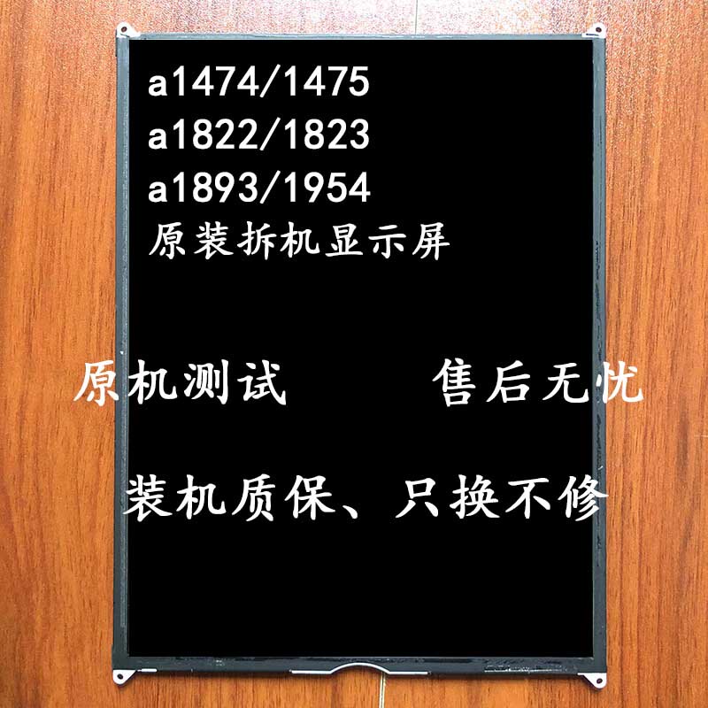Original iPad 5 Air Internal Screen A1474 Display A1822 Screen A2197 Lcd 2018 Disassembly A1893 Screen