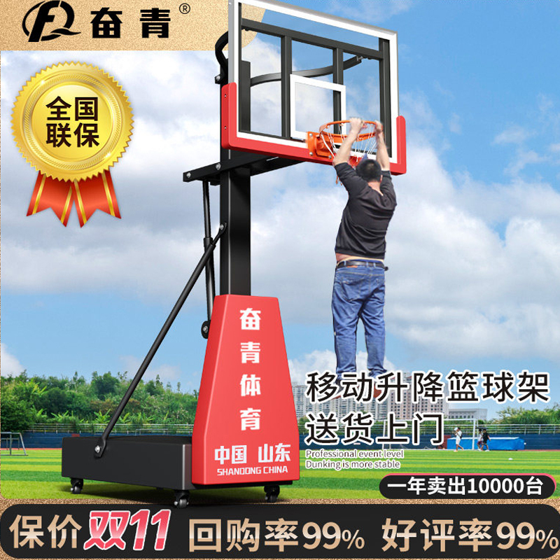 Adjustable Basketball Hoop for Children and Teenagers, Suitable for Games, Can Be Moved, for Adults, Indoor and Outdoor Basketball Stand Adjustable Basketball Hoop for Children and Teenagers, Suitable for Games, Can Be Moved, for Adults, Indoor and Outdoor Basketball Stand