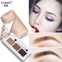 Lancome three-dimensional three-color eyebrow powder natural three-dimensional color lasting waterproof sweat-proof non-fading not smudged eyebrow cream