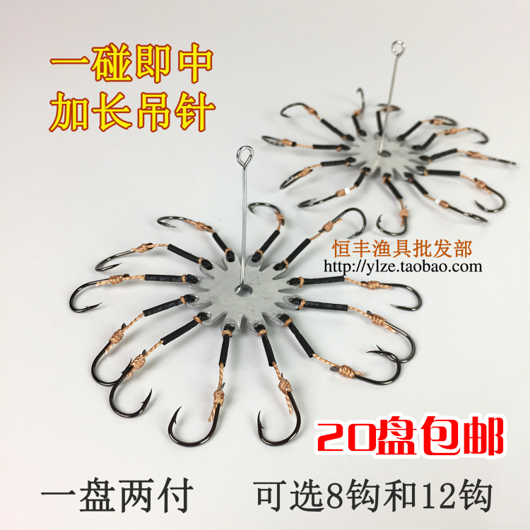 Round hook hook explosion hook hook hook hook hook 12 hook 8 hook cake hook fishing rod steel needle